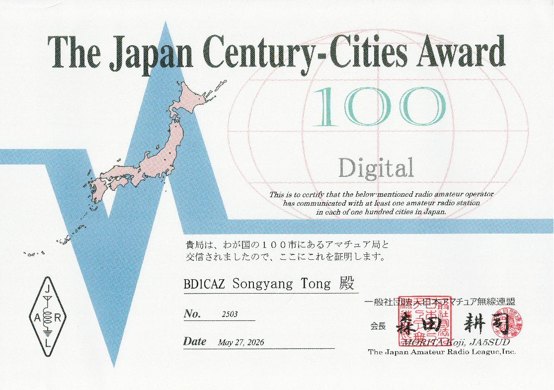 JCC 2026 May
