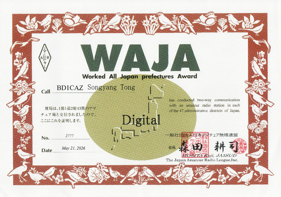 WAJA 2026 May
