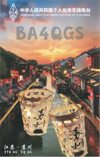 BA4QGS