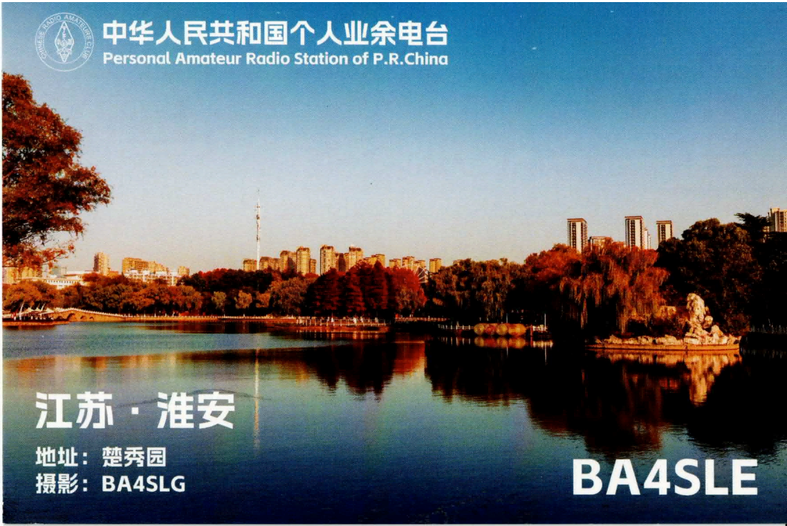 BA4SLE
