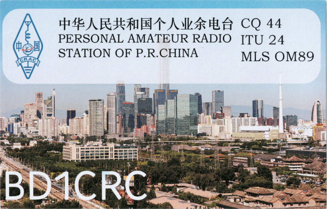 BD1CRC