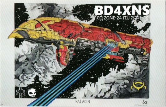 BD4XNS