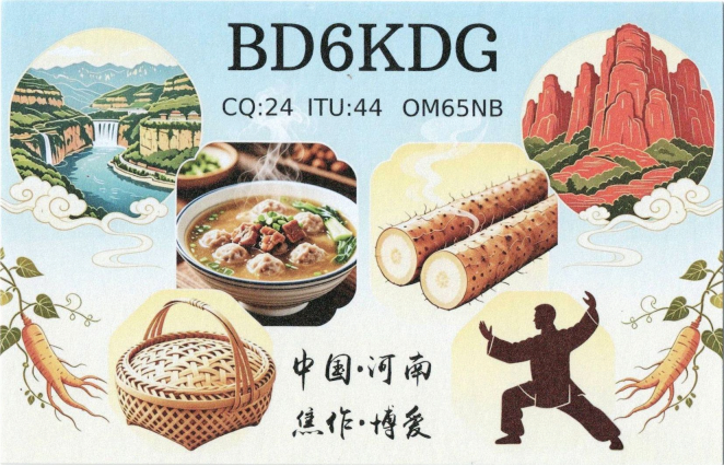BD6KDG