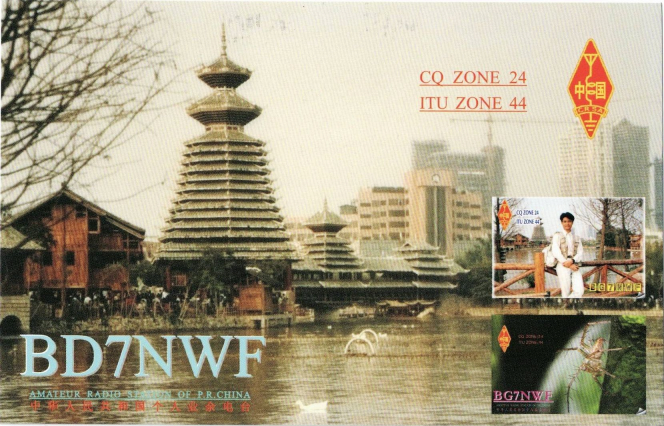 BD7NWF