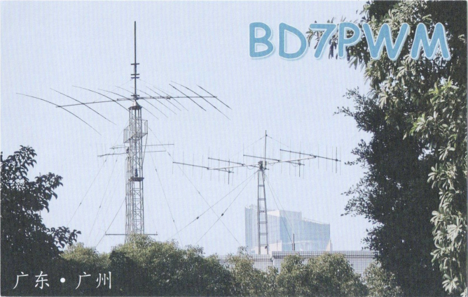 BD7PWM