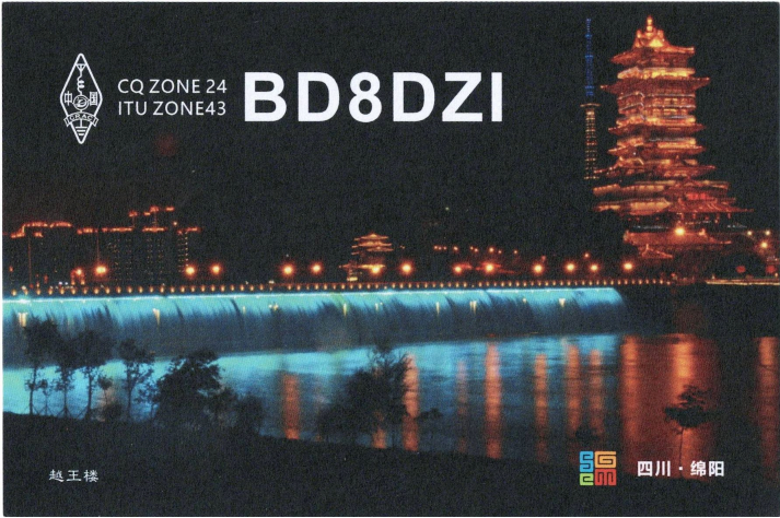BD8DZI