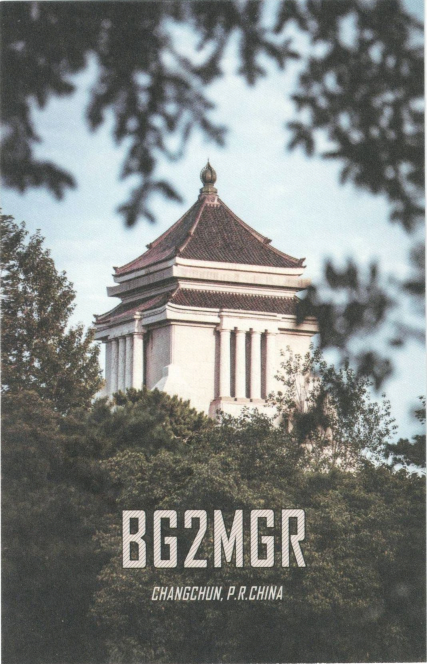 BG2MGR