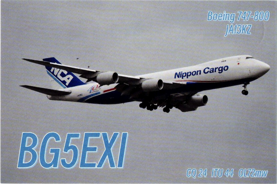 BG5EXI