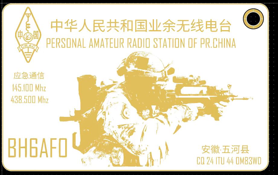 BH6AFO