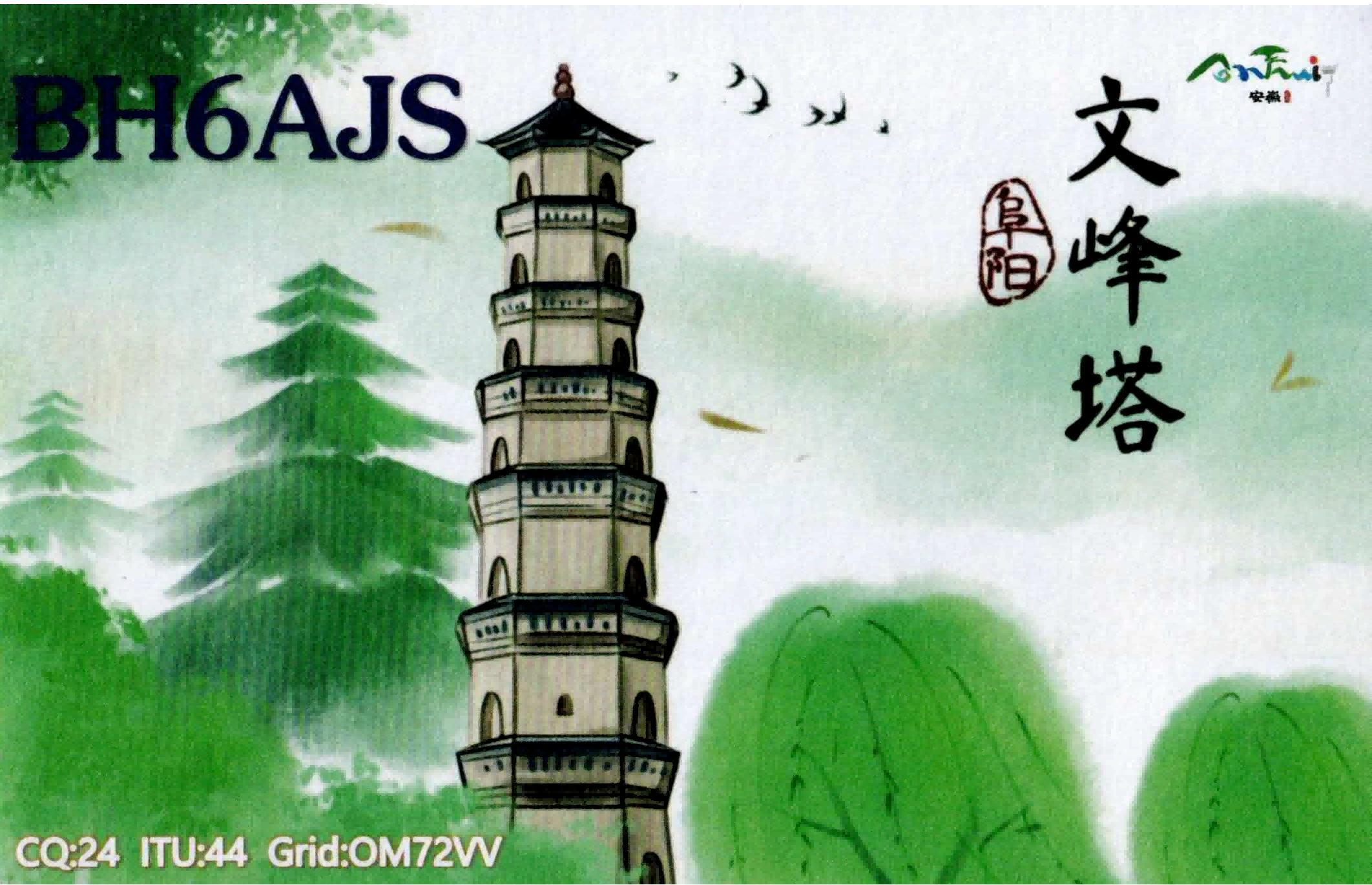 BH6AJS