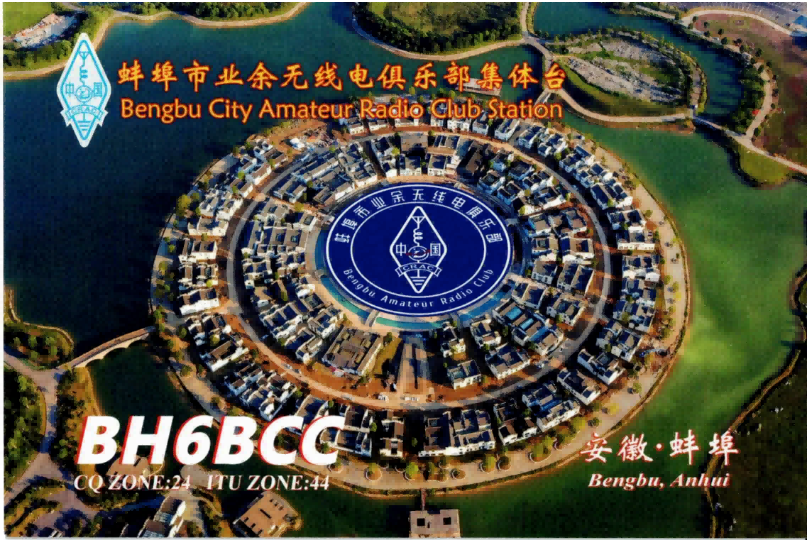BH6BCC