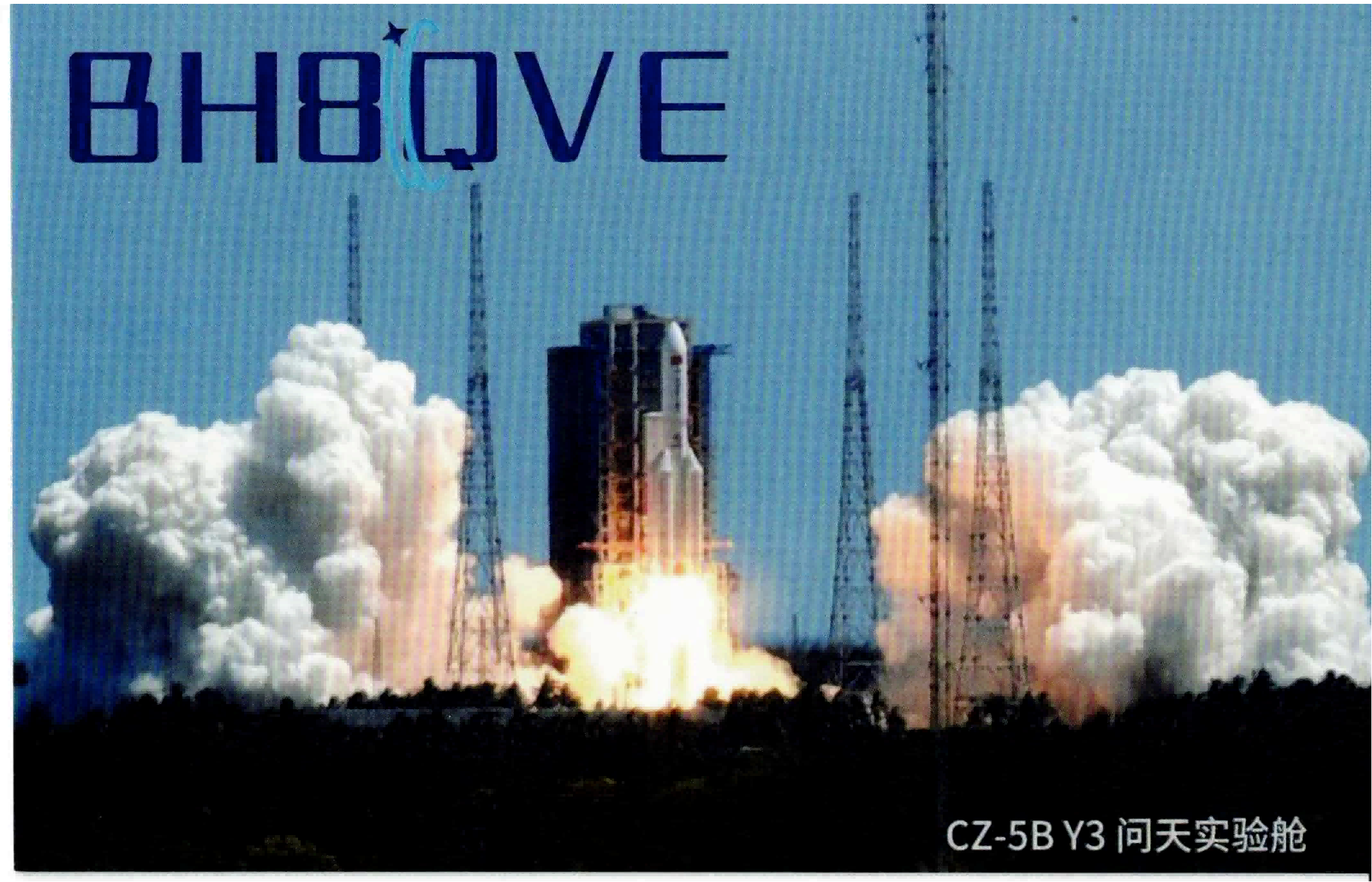 BH8QVE