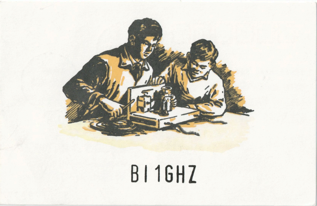 BI1GHZ