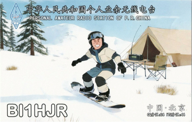 BI1HJR
