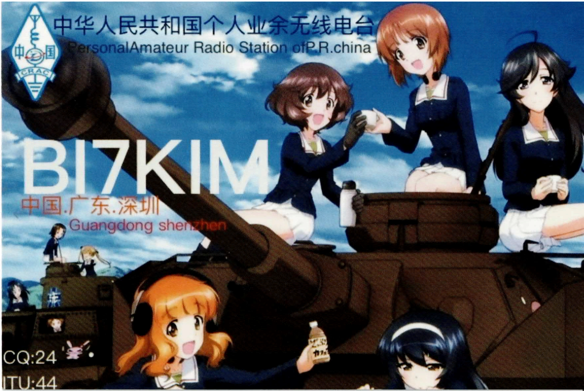 BI7KIM