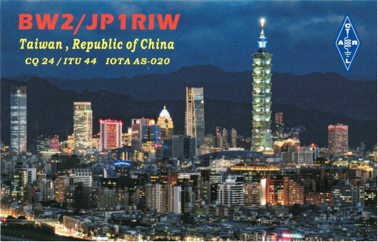 BW2-JP1IW