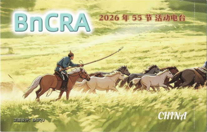 BnCRA