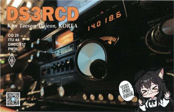 DS3RCD