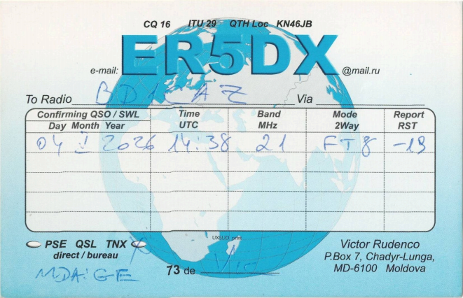 ER5DX