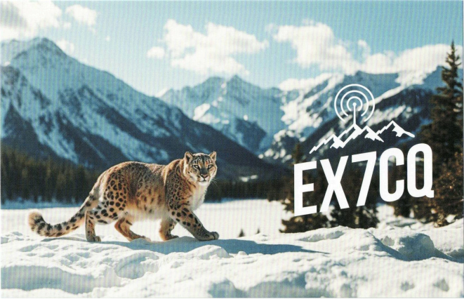 EX7CQ