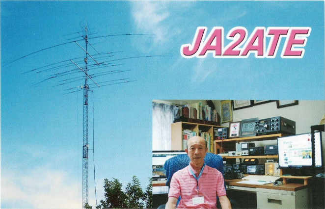 JA2ATE