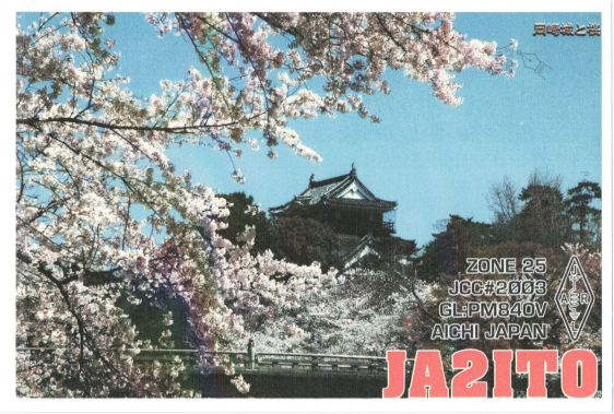 JA2ITO