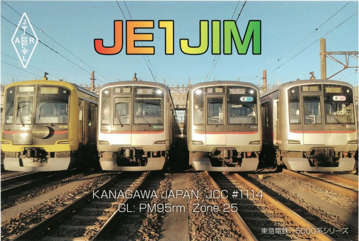 JE1JIM