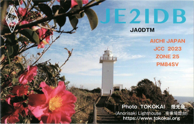JE2IDB