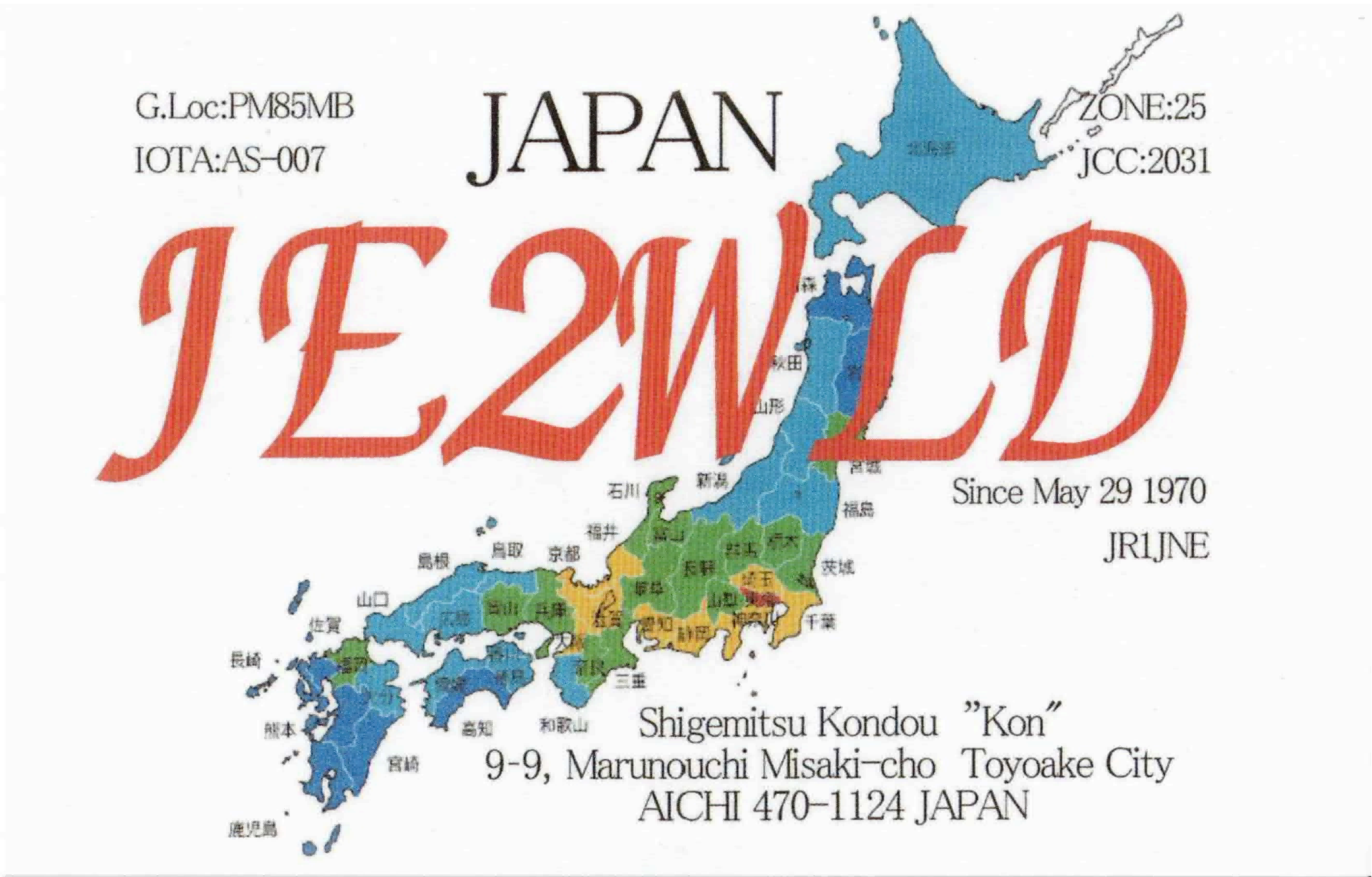 JE2WLD-2
