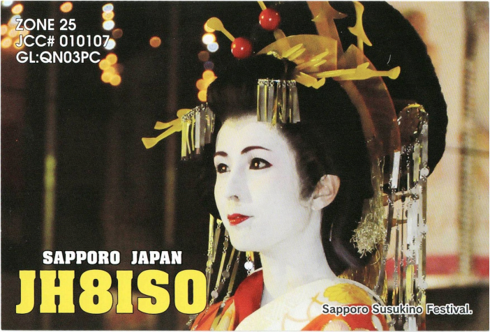 JH8ISO