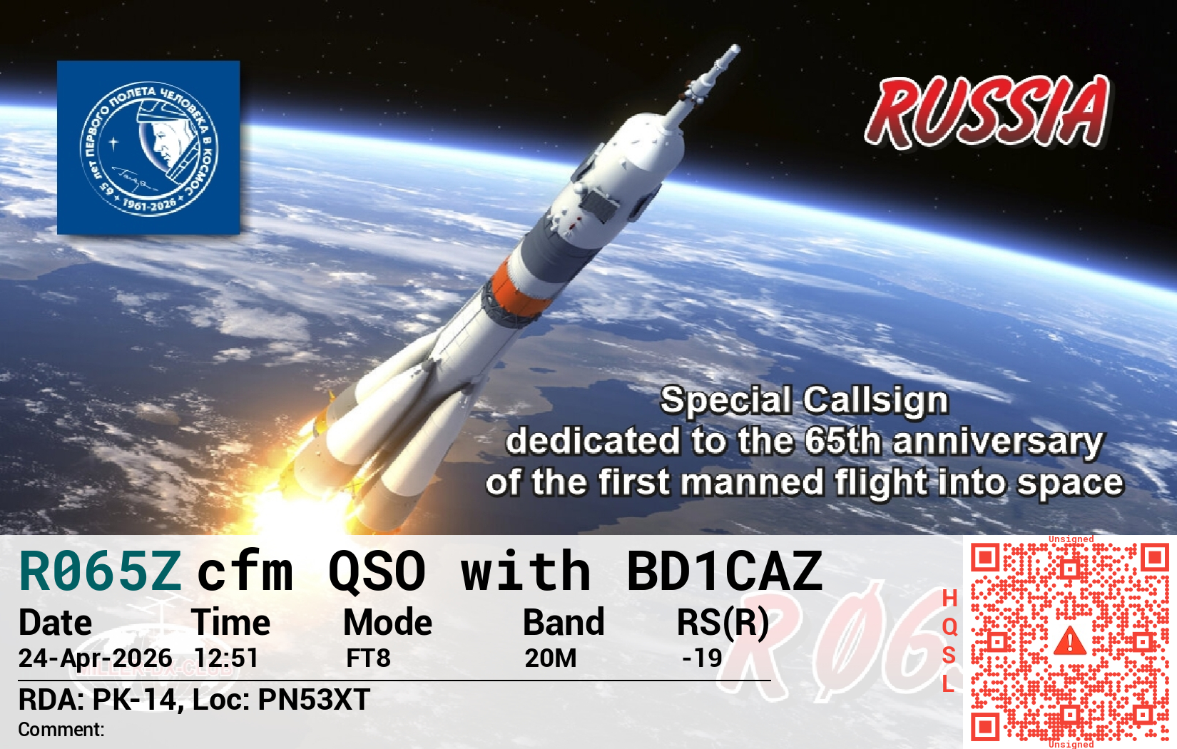 R065Z