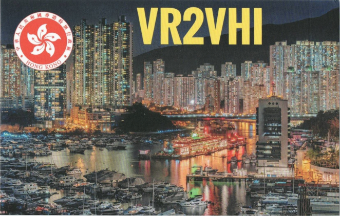 VR2VHI