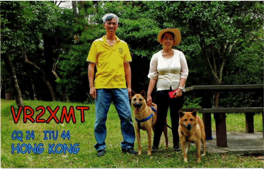 VR2XMT